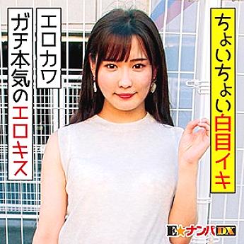 endx-319 yua