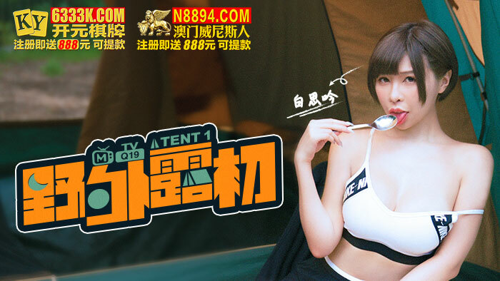 CUS-1131 Wild Luchu-Tent1 / A วันที่ที่แสดงให้เห็นถึงความสนุกที่แปลกประหลาด