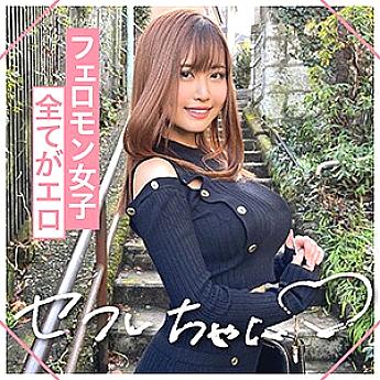 MGMR-133 Ayaka