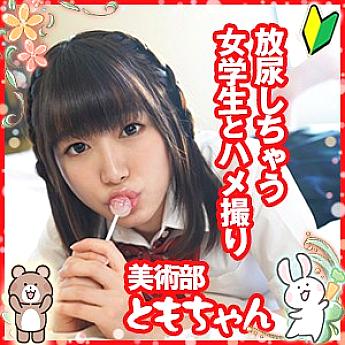 play-018 เพื่อน