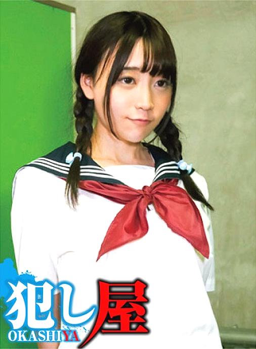svoks-100 yui-chan
