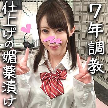HMDN-306 YUA 2
