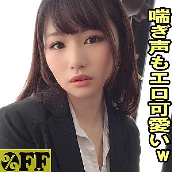 ต่อ -320 Natsuki