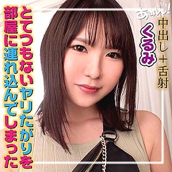 วอลนัท AHN-005