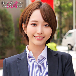 Orecz-032 Yukine Sensei