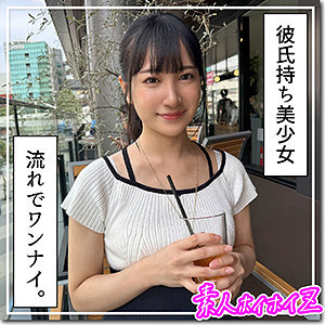 Hoi-336 Nishina