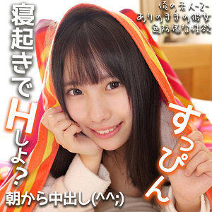 oremo-315 Hina-chan