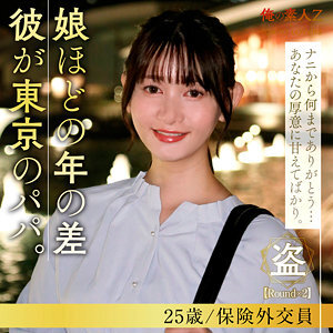 Oresd-006 Sawamura Shizuku