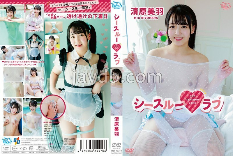 MBRAA-310 See-through Love/Kiyohara Miu พร้อมโพลารอยด์