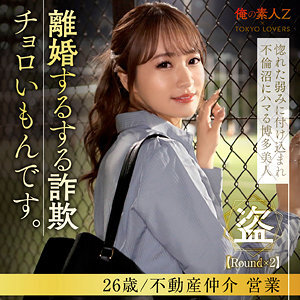 Oresd-005 mirai ayase