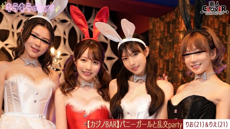 [uncensored-leak] STCV-562 [วิดีโอรั่วไหล] ประสบการณ์คาสิโนกับสาวกระต่ายที่คาสิโนส่วนตัวหลังเลิกงาน !!! เล่นไพ่และรูเล็ตดื่มและมีปาร์ตี้ที่สนุกสนานกันอย่างเป็นบ้าเป็นหลังบนพื้น [Rio, Rie, Nozomi, Erika] ~ Rio & Rie edition ~