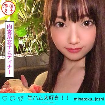 mntj-017 ichi