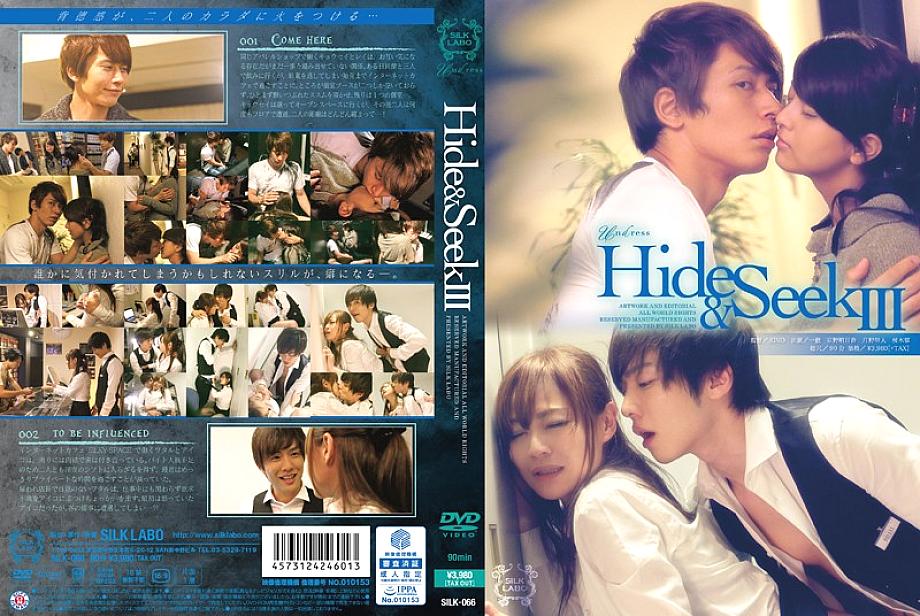 Silk-066 Hide & Seek 3